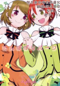 0c362d5e0de345bb5dce9c76ac8510fc