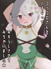 0c5569739894872ea47384aba8a5f138