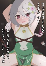 0c5569739894872ea47384aba8a5f138