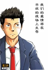 0c850a03d79bf3b793e3d84e3f38804d