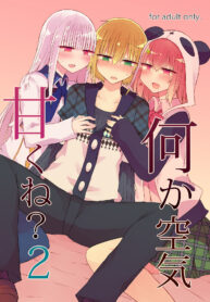 0ca33284f20bb1c223bc901539e7924d