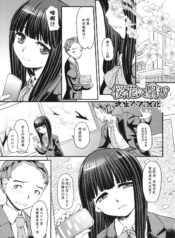 0ca382df3d9195b0fce3377ee41e3524