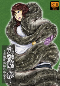 0cd441dc9b8c24f6b825fd778c8a1dfb