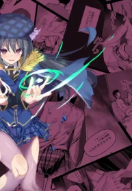 0ce494853c01afa36488190463584509