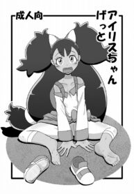 0ce7f7ab835d6bc52c390deb4cb09bff