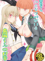 0d18cd500b6367a0192d992cd086b677