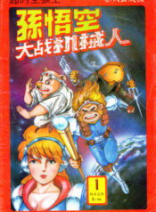 0d2e9b1143423cccafd80ba15954cd3f