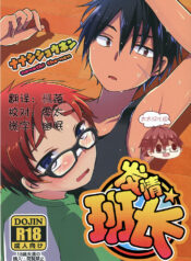 0d31c89d853873e750c46ac9dfbeff2b