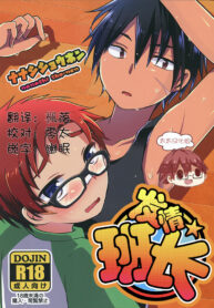 0d31c89d853873e750c46ac9dfbeff2b