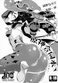 0d4467672a889becbc3a27b9266f8b13