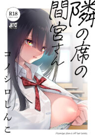 0d450a063f94970cf694817e2335b483