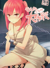 0d4974695d99a7e7439ee328b1599569