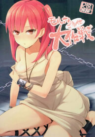 0d4974695d99a7e7439ee328b1599569