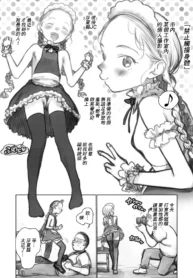 0d4c6a580c1f04acd39558b11687bc32