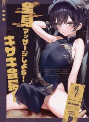 0d4cf87b9a91ed4cf944c1becbbd4e04