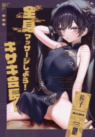 0d4cf87b9a91ed4cf944c1becbbd4e04