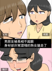 0d5e96a9c7b31c2a4c532e6046768eed