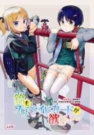 0d614ccfbc672f8040d6006afbd55536