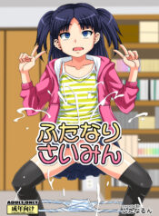 0d61ba656b806ea9433292904da35327