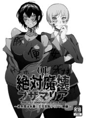 0d62ccf7429cd38238098bd8054831eb