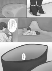 0df0eec7040e549c2f83d9d69136954f