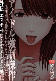 0e03f39ba9136385510f149d14b655a9