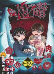 0e0b71b50b393905dc33350acdc06bed