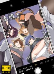 0e2b06a59c8755e4d0f514ce37774b61