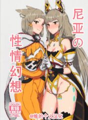 0e3151e2ee9c15bb5c091cc5e7ccd47b