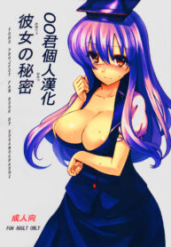 0e3381d31623ea43651ac8de43771c70