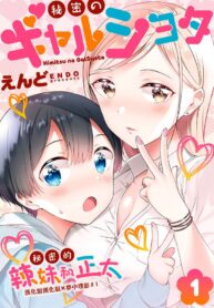 0e3dcd4453f8f16b39d848371e3ba461