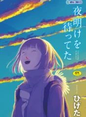 0e5b3f027c7859499f2493a9091f5328