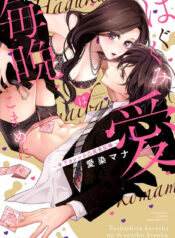 0e7410be98c3e6870da29acb2881777c