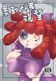 0e85d2f7afa1b6d4848072f7312d5954