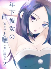 0e8e46dbe7d5d1d89d6dc4b1ef1502c8