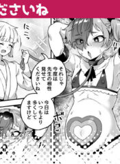 0e911956d0de78a2d8f4b82116aacacc