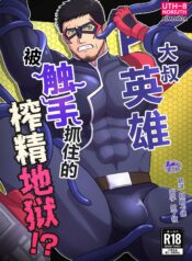 0e9a7345ab8712633633298d3e4efda4