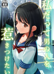 0eb16a3d125c2b79480e4a5e4154c34c