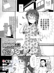 0ebad122f8fa2a6f3ee69401a5b9ebee