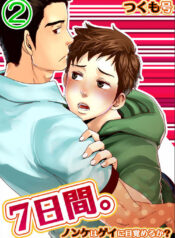 0ee6cd059b49e6fd69fd1bc370a3d0ca