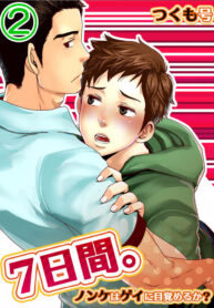 0ee6cd059b49e6fd69fd1bc370a3d0ca