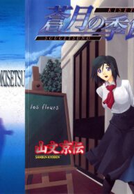 0eef20c0de8ccbd5ba35a13b20112bae