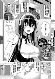 0ef36a59e345308eacff1b82a2333670