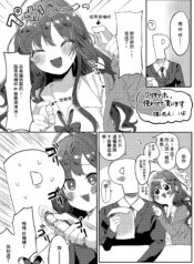 0ef91a55ab7356fe675f211f95c932ba