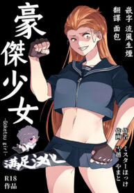 0efe9d2b0aadb47a94a3b5ac224a52cb