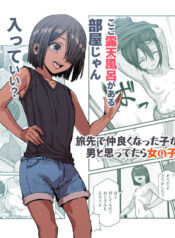 0f049793f92b6c29d792442b6caeed39