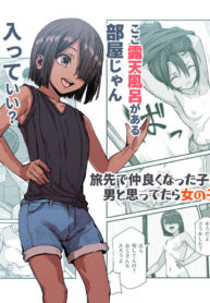 0f049793f92b6c29d792442b6caeed39