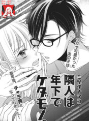 0f07d9a08c4e58ccc5659c4bf3febdc6