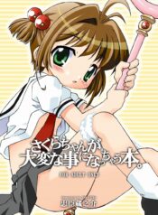 0f2e295125197af31e3b99ab90f3745d