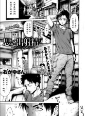 0f9014ff8e29432c1b3d389615dfc590